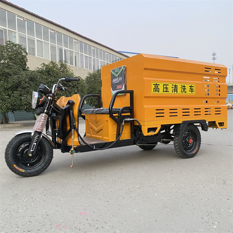 海南电动三轮高压冲洗车CX600